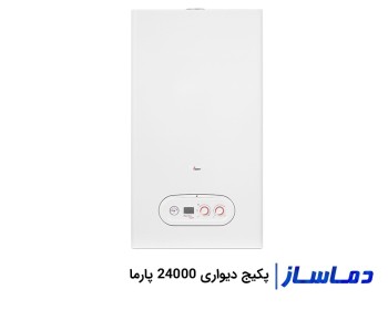 پکیج دیواری بوتان 24000 مدل پارما