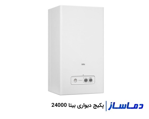 پکیج شوفاژ دیواری بیتا مدل 24000