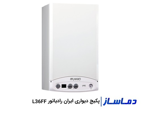 پکیج شوفاژ دیواری ایران رادیاتور مدل L36FF