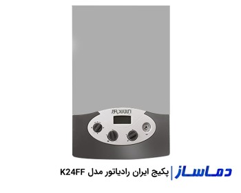 پکیج دیواری ایران رادیاتور مدل K24FF