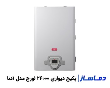 قیمت پکیج دیواری 24000 آدنا لورچ ADENA 24