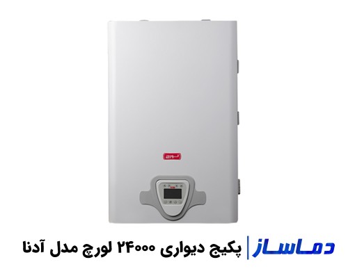 قیمت پکیج دیواری 24000 آدنا لورچ ADENA 24