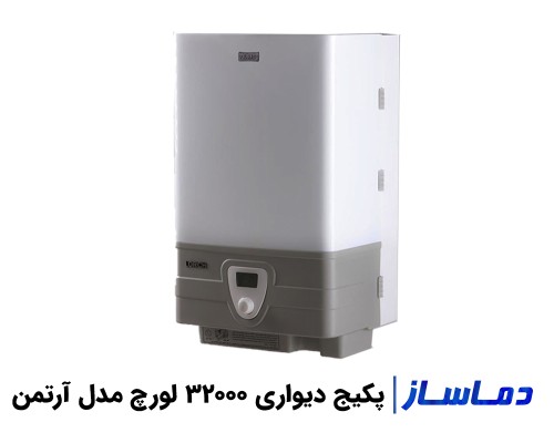 قیمت پکیج دیواری 32000 آرتمن لورچ ARTMAN 32