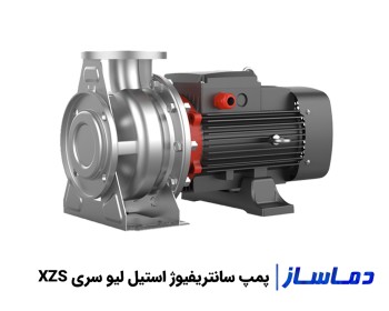 قیمت پمپ آب سانتریفیوژ استیل لئو سری XZS