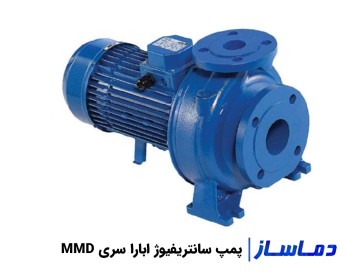 قیمت پمپ آب تک پروانه ابارا سری MMD