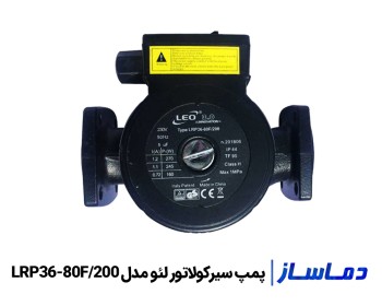 قیمت پمپ سیرکولاتور لئو LRP36-80F/200