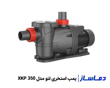 قیمت پمپ استخری نیم اسب لئو مدل 350 XKP