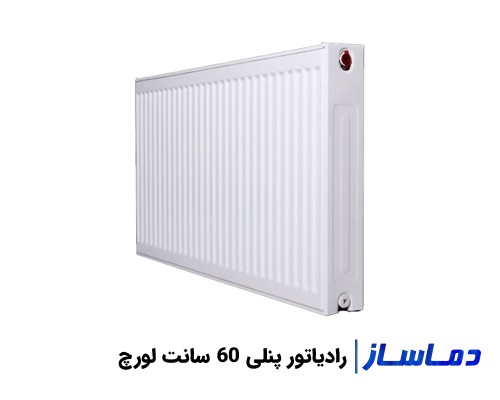 قیمت رادیاتور پنلی 60 سانتی لورچ