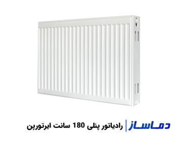 قیمت رادیاتور پنلی 180 سانتی ایرتورپن