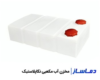 قیمت انواع منبع آب پلاستیکی مکعبی نکاپلاستیک