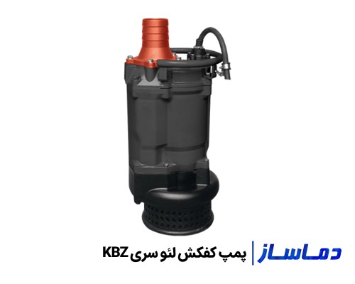 قيمت پمپ کف کش لئو سری KBZ