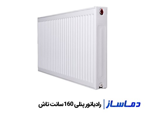 قیمت رادیاتور پنلی 160 سانتی تاش