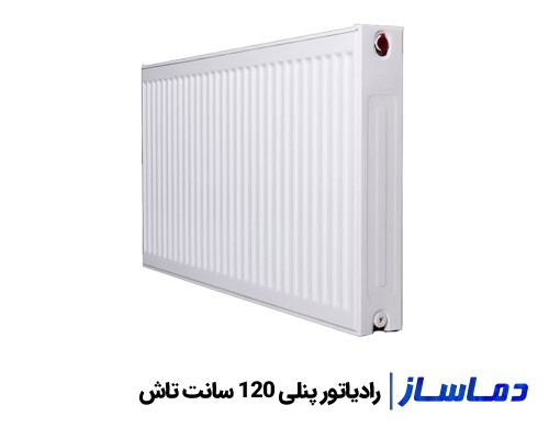 قیمت رادیاتور پنلی 140 سانتی تاش
