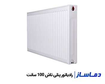 قیمت رادیاتور پنلی 100 سانتی تاش