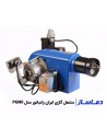 قیمت مشعل گازی ایران رادیاتور PGN0