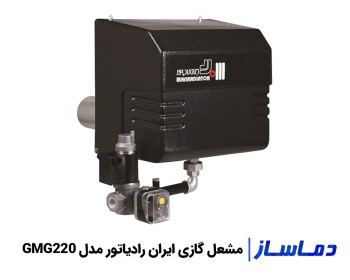 قیمت مشعل گازی ایران رادیاتور مدل GMG220