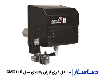 قیمت مشعل گازی ایران رادیاتور مدل GMG110