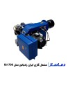 قیمت مشعل گازی ایران رادیاتور IG1700