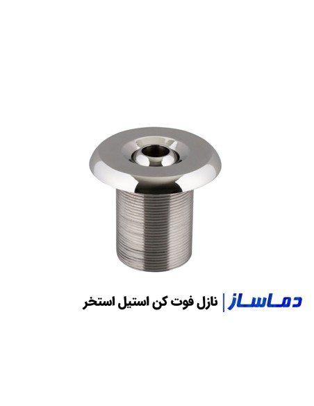 خریدانواع نازل فوت کن استخر استیل،برنجی و پلاستیکی