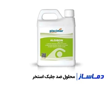 قیمت و خرید محلول ضد جلبک استخر