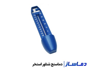 قیمت و خرید دماسنج شناور استخر
