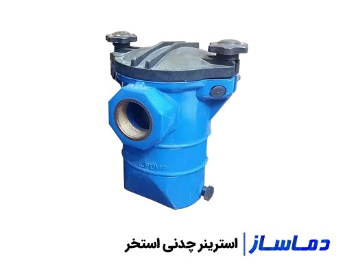 خرید انواع استرینر استخر پلاستیکی و چدنی