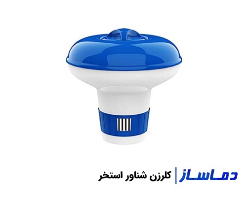 خرید و قیمت کلرزن شناور استخر