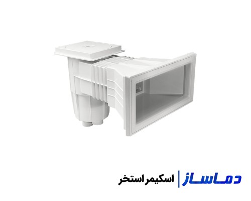 قیمت و خرید اسکیمر استخر دهانه کوچک و بزرگ