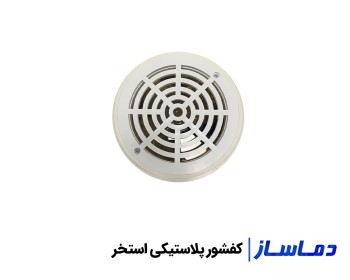 قیمت و خرید کفشور استخر پلاستیکی ، استیل و چدنی