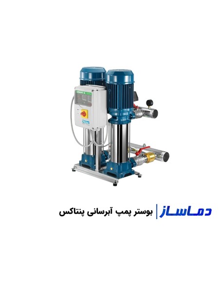 قیمت و خرید بوستر پمپ پنتاکس آتش نشانی و آبرسانی