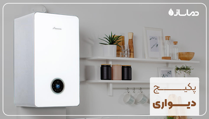 انواع پکیج دیواری