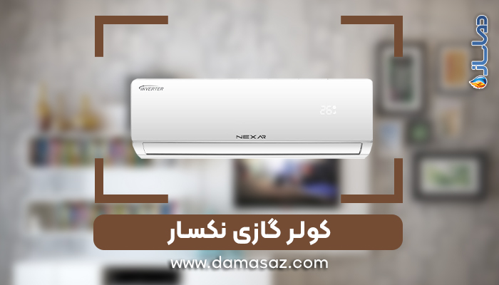 خرید کولر گازی اورینت