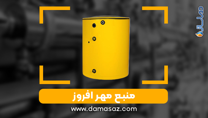 مخزن آب مهرافروز